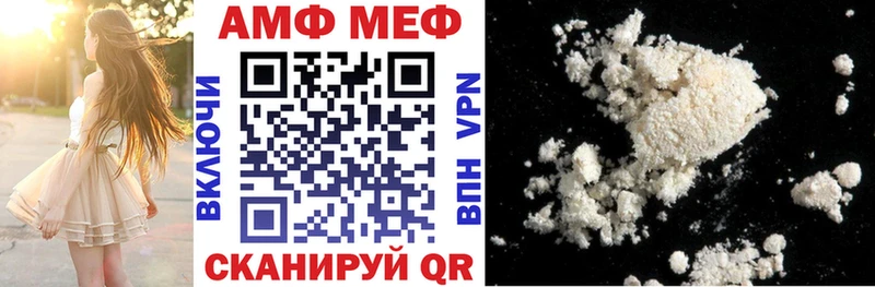 Купить закладки  Ялуторовск  АМФ 98% 