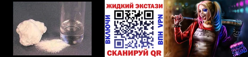 Купить закладки  Ялуторовск  БУТИРАТ Butirat 