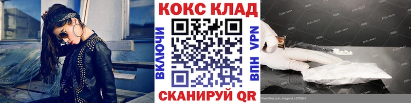 Купить где  Ялуторовск  COCAIN Эквадор 