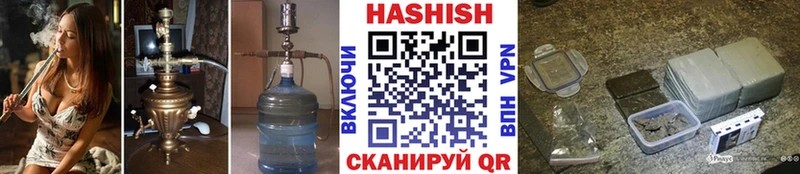Купить  Ялуторовск  Гашиш Cannabis 