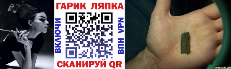 Гашиш Cannabis Ялуторовск