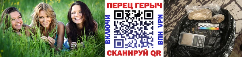 ГЕРОИН хмурый  Купить закладки  Ялуторовск 