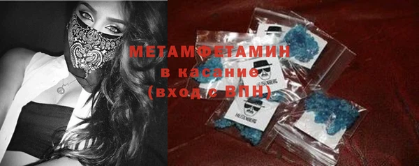 мефедрон мука Бронницы