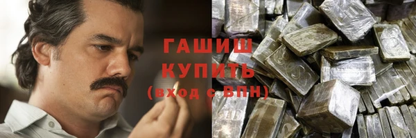 мефедрон мука Бронницы