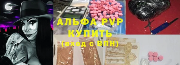 мефедрон мука Бронницы