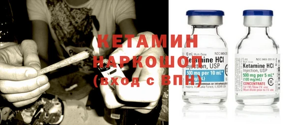 прущие крисы Бугульма