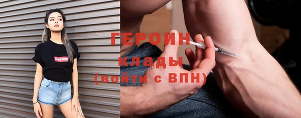 бутират Бородино