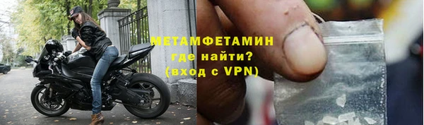 гидропоника Тобольск