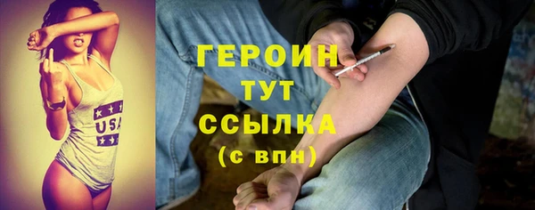бутират Бородино