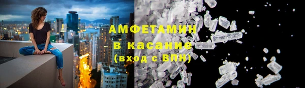 прущие крисы Бугульма