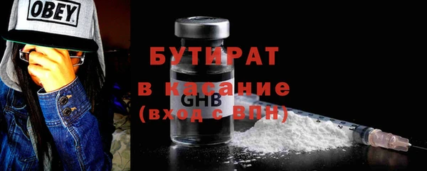соль курить ск Тихвин