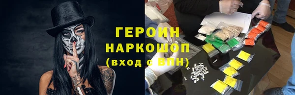 прущий лед Богородицк