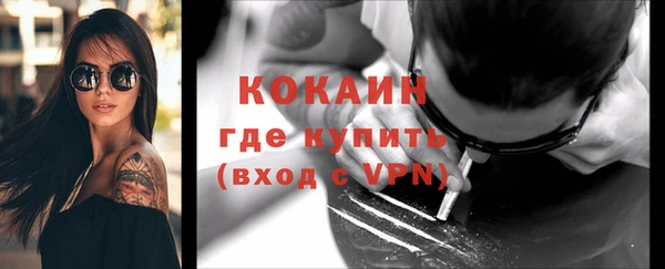 мефедрон мука Бронницы