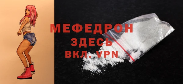 бутират Бородино