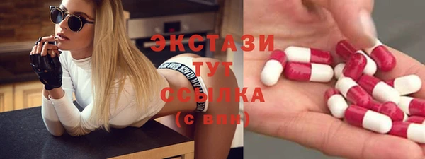бутират Бородино