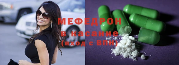 мефедрон мука Бронницы