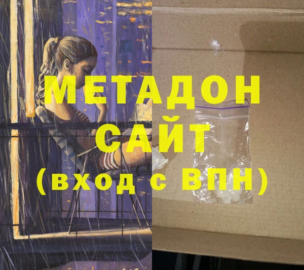 мефедрон мука Бронницы