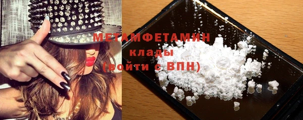 бошки Богородск