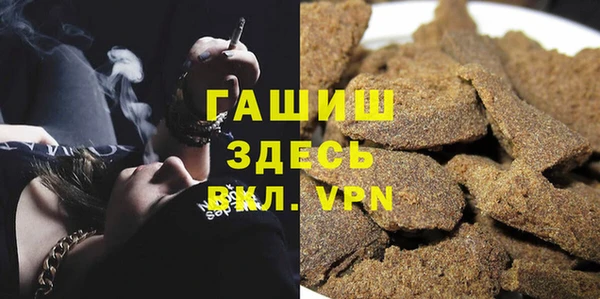 мефедрон мука Бронницы