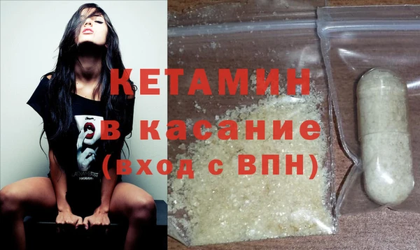 прущие крисы Бугульма