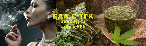 прущие крисы Бугульма
