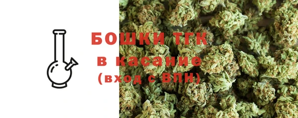 мефедрон мука Бронницы