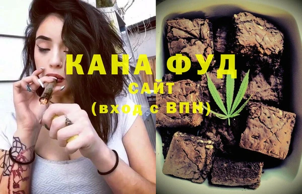 мефедрон мука Бронницы