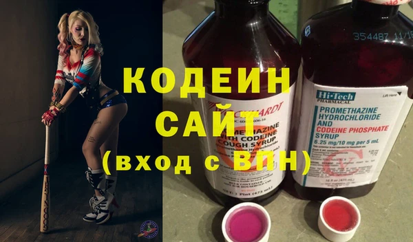 прущие крисы Бугульма