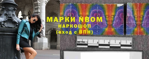 бутират Бородино