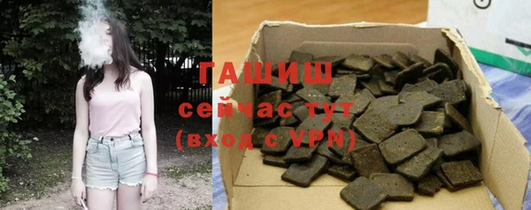 прущие крисы Бугульма