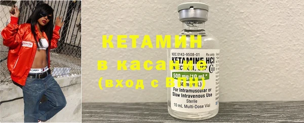 бошки Богородск