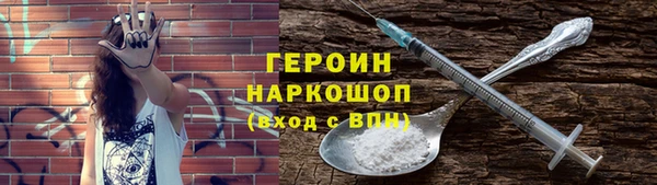бутират Бородино