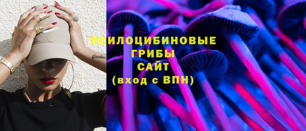 мефедрон мука Бронницы
