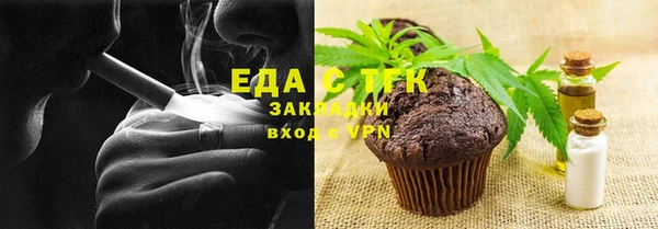 прущие крисы Бугульма