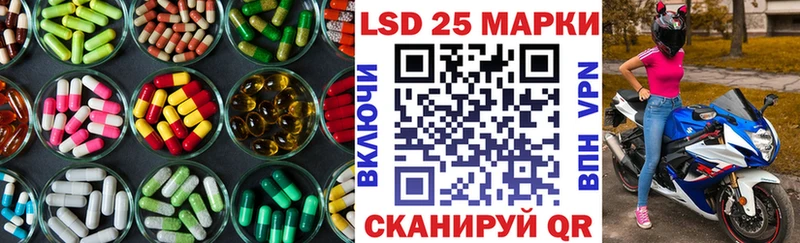 Купить Ялуторовск LSD-25 экстази ecstasy