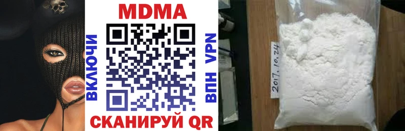 MDMA crystal  Купить закладки  Ялуторовск 