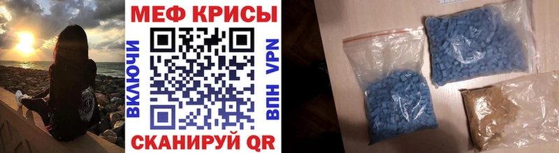 МЕФ мука  Купить где  Ялуторовск 