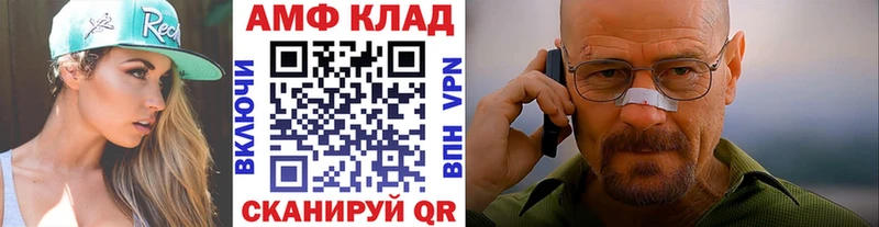 Первитин мет  Купить где  Ялуторовск 