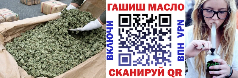 ТГК THC oil  Купить закладки  Ялуторовск 